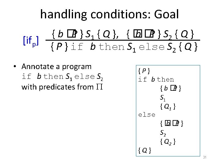 handling conditions: Goal [ifp] { b �P } S 1 { Q }, {