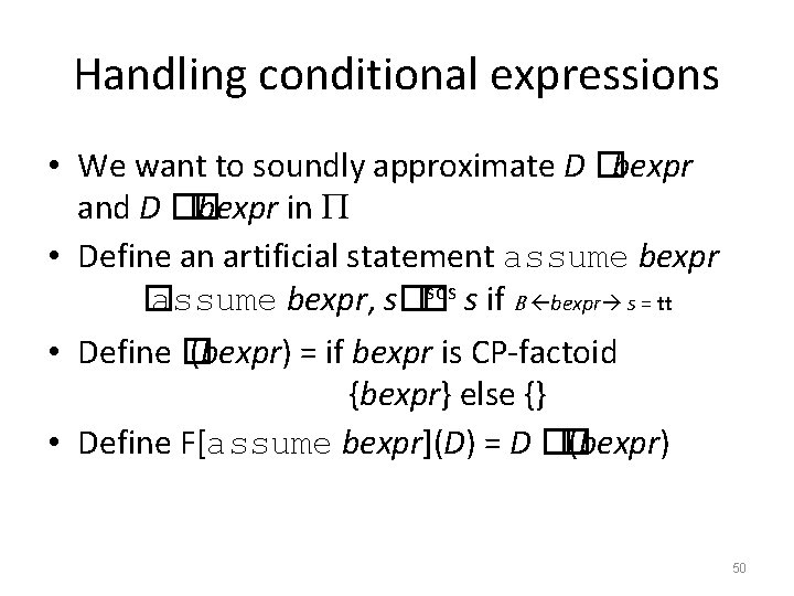 Handling conditional expressions • We want to soundly approximate D �bexpr and D ��