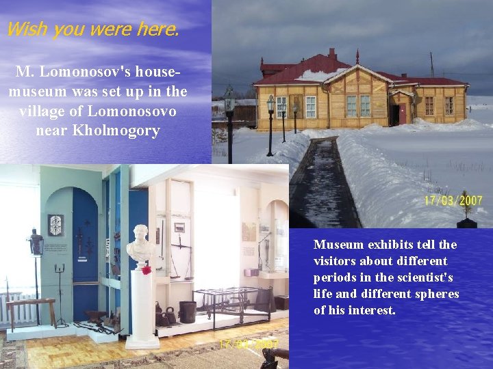 Wish you were here. M. Lomonosov's housemuseum was set up in the village of