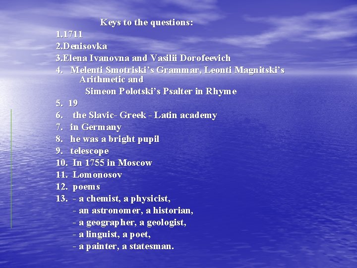 Keys to the questions: 1. 1711 2. Denisovka 3. Elena Ivanovna and Vasilii Dorofeevich
