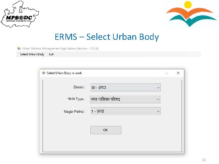 ERMS – Select Urban Body 11 