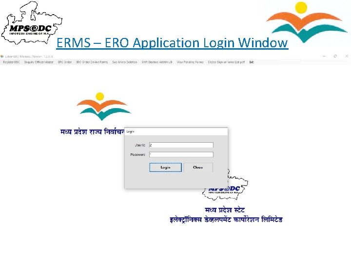 ERMS – ERO Application Login Window 16 