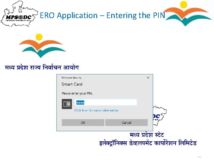 ERO Application – Entering the PIN 21 