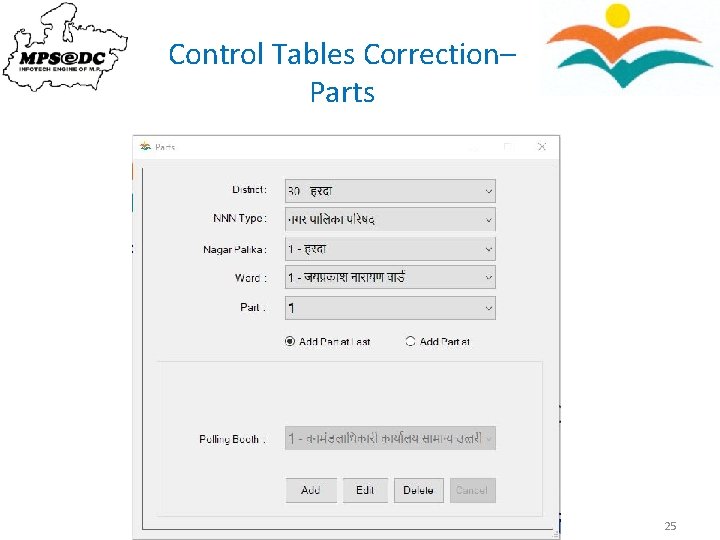 Control Tables Correction– Parts 25 