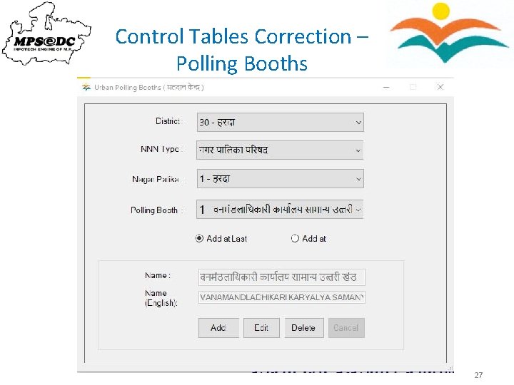 Control Tables Correction – Polling Booths 27 