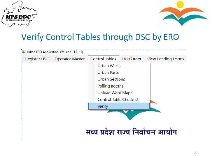 Verify Control Tables through DSC by ERO 29 