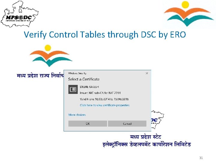 Verify Control Tables through DSC by ERO 31 