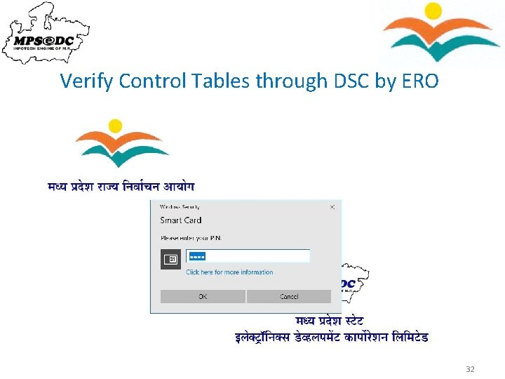 Verify Control Tables through DSC by ERO 32 