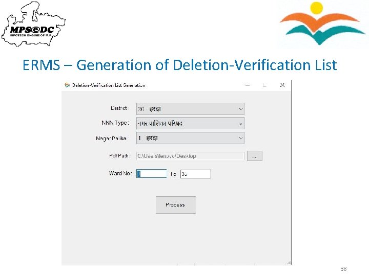 ERMS – Generation of Deletion-Verification List 38 