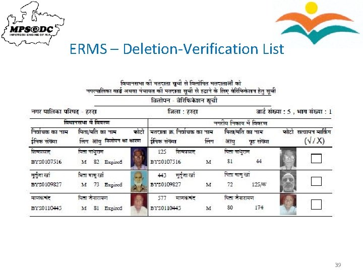 ERMS – Deletion-Verification List 39 