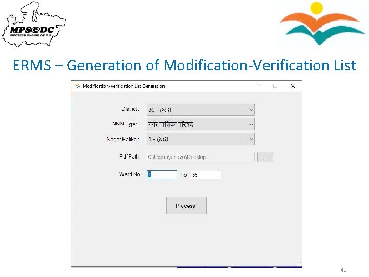 ERMS – Generation of Modification-Verification List 40 