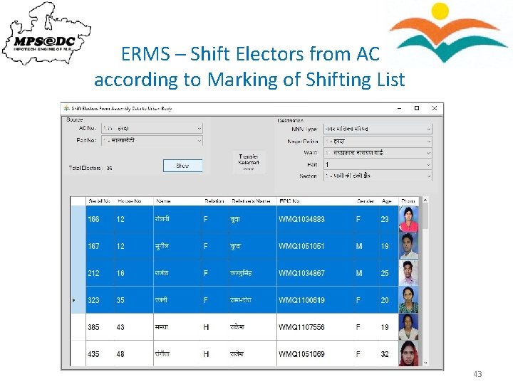 ERMS – Shift Electors from AC according to Marking of Shifting List 43 