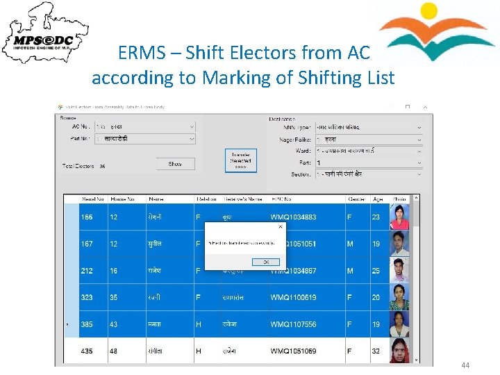 ERMS – Shift Electors from AC according to Marking of Shifting List 44 