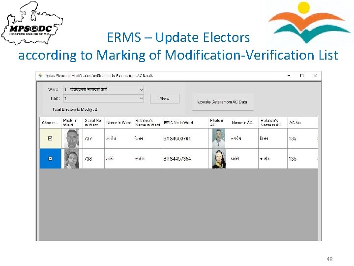 ERMS – Update Electors according to Marking of Modification-Verification List 48 