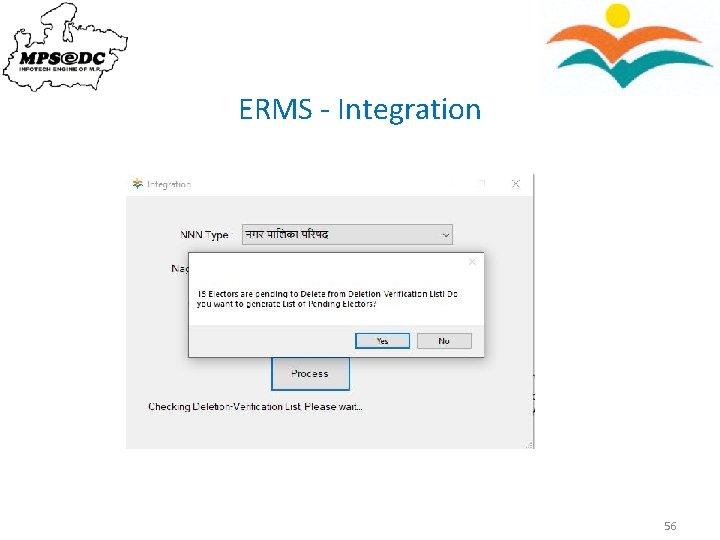 ERMS - Integration 56 