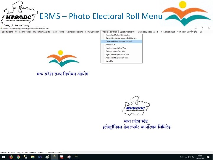 ERMS – Photo Electoral Roll Menu 60 