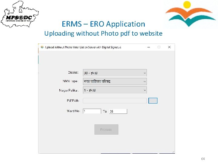 ERMS – ERO Application Uploading without Photo pdf to website 64 