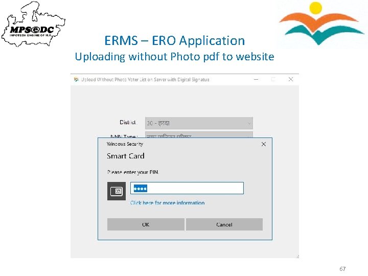 ERMS – ERO Application Uploading without Photo pdf to website 67 ERMS – ERO Application Uploading without Photo pdf to website 67
