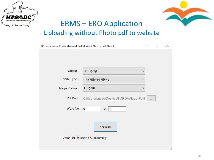 ERMS – ERO Application Uploading without Photo pdf to website 68 