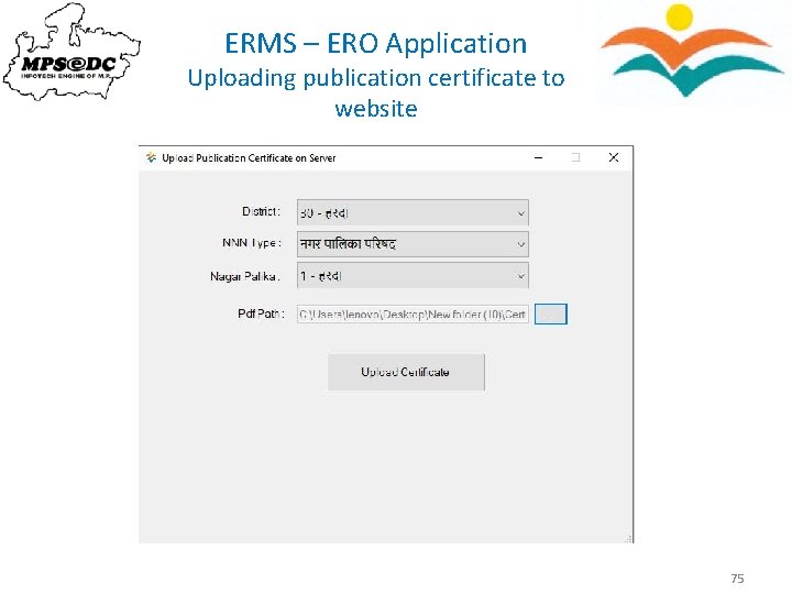 ERMS – ERO Application Uploading publication certificate to website 75 