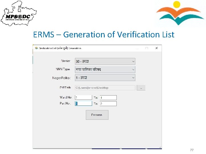 ERMS – Generation of Verification List 77 