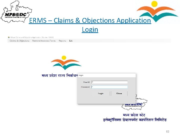 ERMS – Claims & Objections Application Login 82 