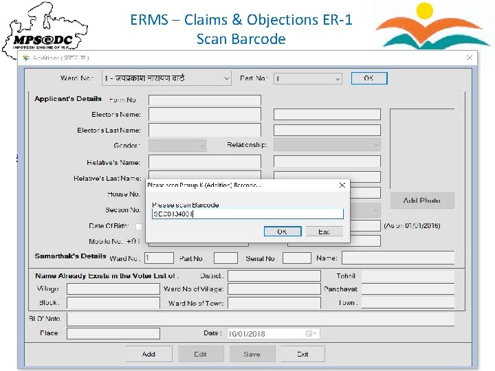 ERMS – Claims & Objections ER-1 Scan Barcode 84 