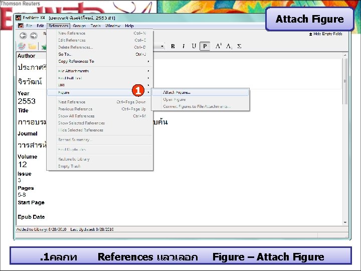 Attach Figure 1 . 1คลกท References แลวเลอก Figure – Attach Figure 