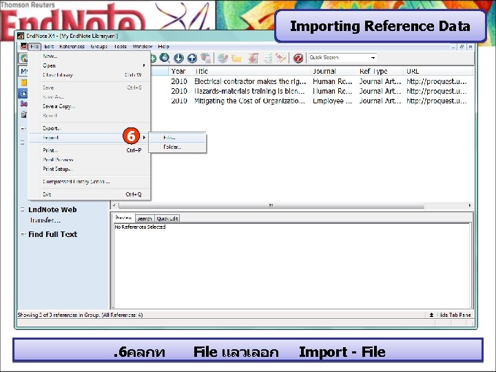 Importing Reference Data 6 . 6คลกท File แลวเลอก Import - File 