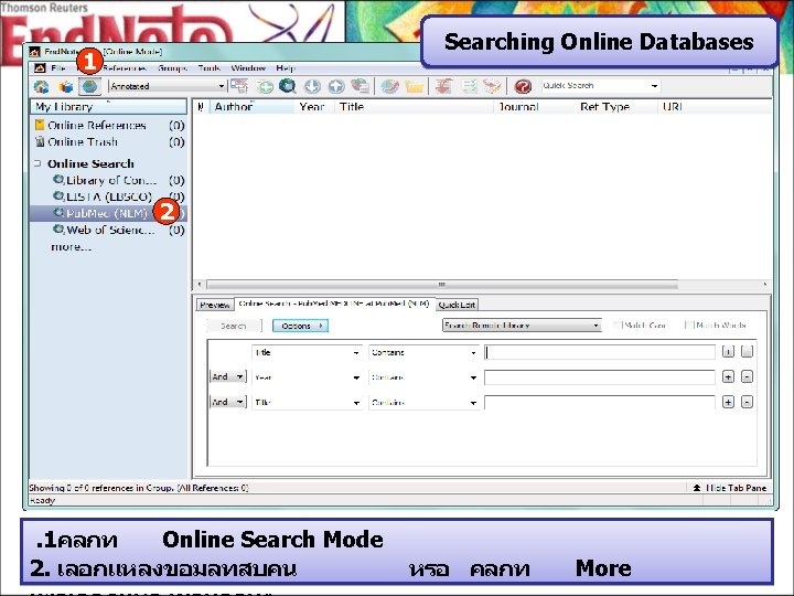 Searching Online Databases 1 2 . 1คลกท Online Search Mode 2. เลอกแหลงขอมลทสบคน หรอ คลกท