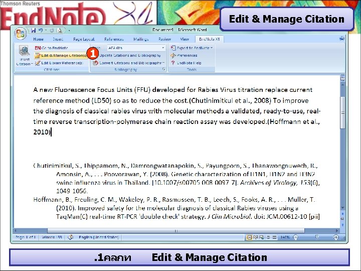 Edit & Manage Citation 1 . 1คลกท Edit & Manage Citation 