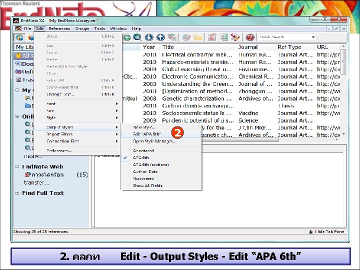2 2. คลกท Edit - Output Styles - Edit “APA 6 th” 