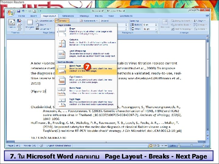 7 7. ใน Microsoft Word คลกแถบ Page Layout - Breaks - Next Page 