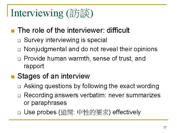 Interviewing (訪談) n The role of the interviewer: difficult q q q n Survey