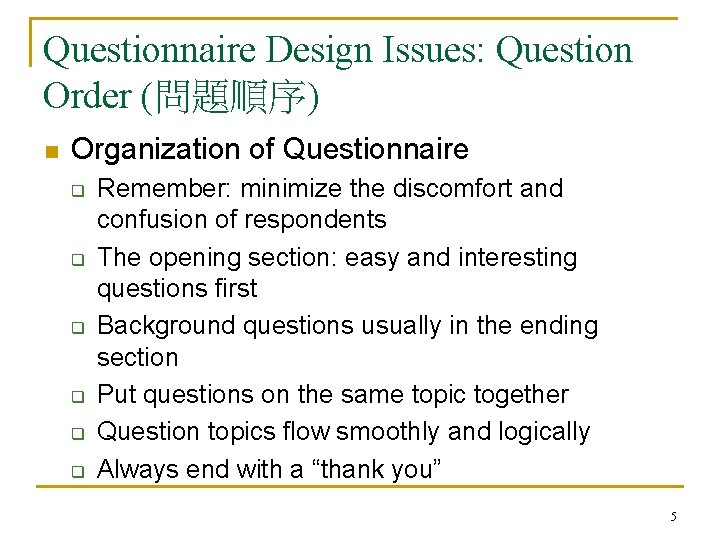 Questionnaire Design Issues: Question Order (問題順序) n Organization of Questionnaire q q q Remember: