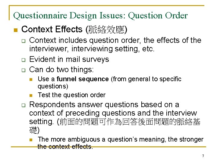 Questionnaire Design Issues: Question Order n Context Effects (脈絡效應) q q q Context includes