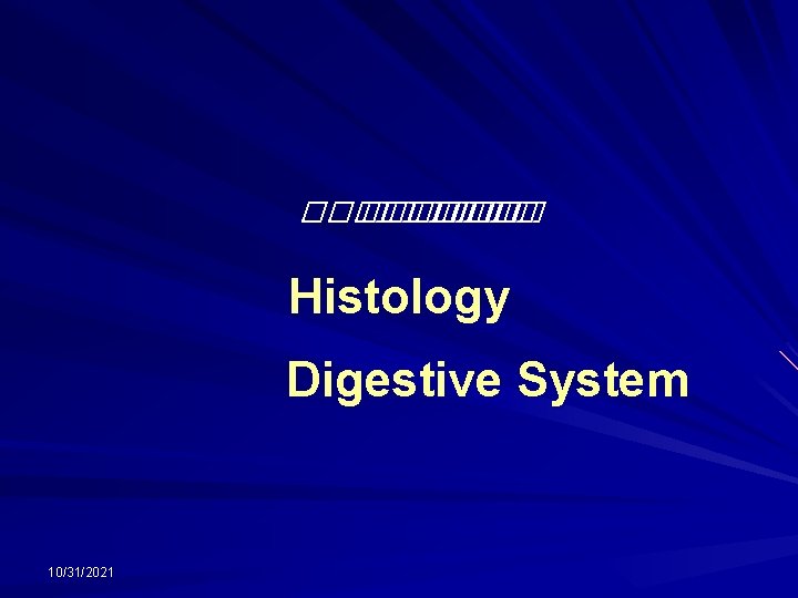 ������ Histology Digestive System 10/31/2021 