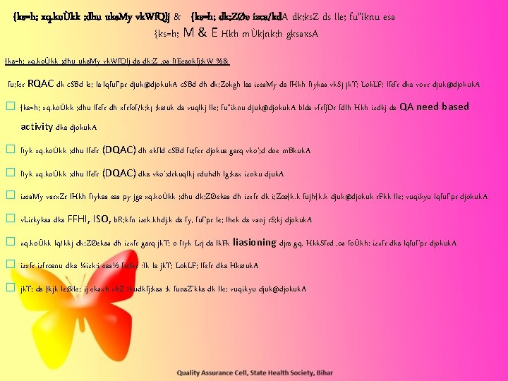 {ks=h; xq. koÙkk ; dhu uks. My vk. Wf. Qlj & {ks=h; dk; ZØe {ks=h; xq. koÙkk ; dhu uks. My vk. Wf. Qlj & {ks=h; dk; ZØe