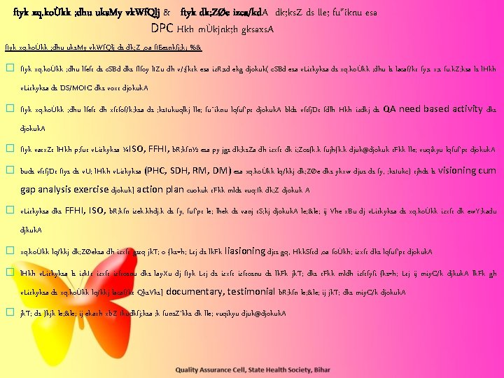 ftyk xq. koÙkk ; dhu uks. My vk. Wf. Qlj & ftyk dk; ZØe ftyk xq. koÙkk ; dhu uks. My vk. Wf. Qlj & ftyk dk; ZØe