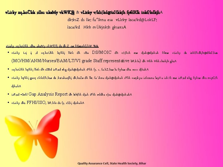 v. Lirky xq. koÙkk ; dhu uks. My vk. Wf. Qlj & v. Lirky v. Lirky xq. koÙkk ; dhu uks. My vk. Wf. Qlj & v. Lirky