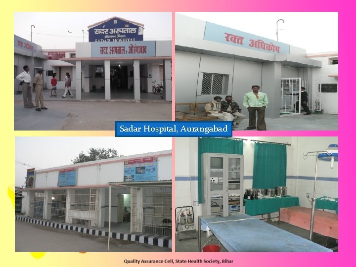 Sadar Hospital, Aurangabad Sadar Hospital, Aurangabad