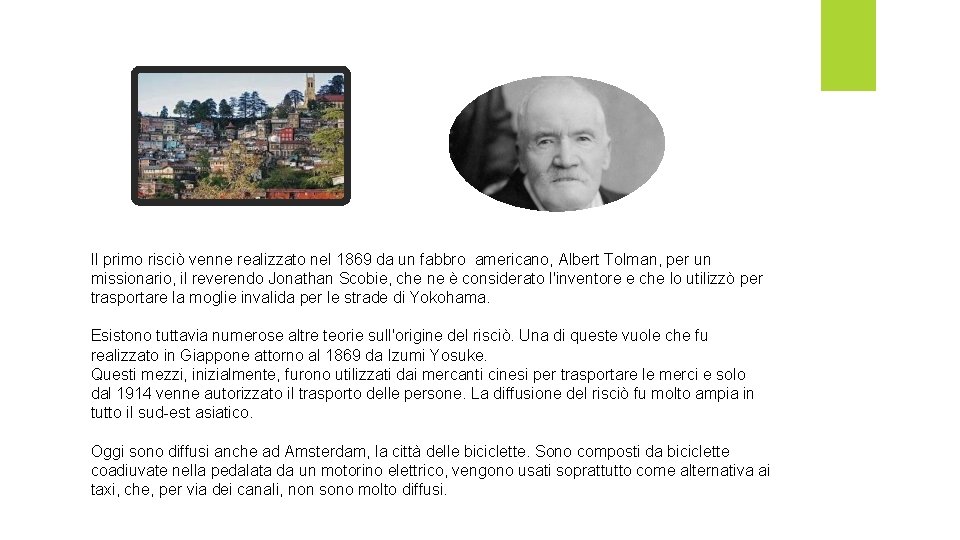 Il primo risciò venne realizzato nel 1869 da un fabbro americano, Albert Tolman, per Il primo risciò venne realizzato nel 1869 da un fabbro americano, Albert Tolman, per