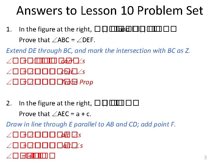 Answers to Lesson 10 Problem Set 1. In the figure at the right, ����