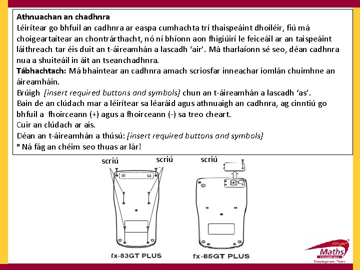 Athnuachan an chadhnra Léirítear go bhfuil an cadhnra ar easpa cumhachta trí thaispeáint dhoiléir,