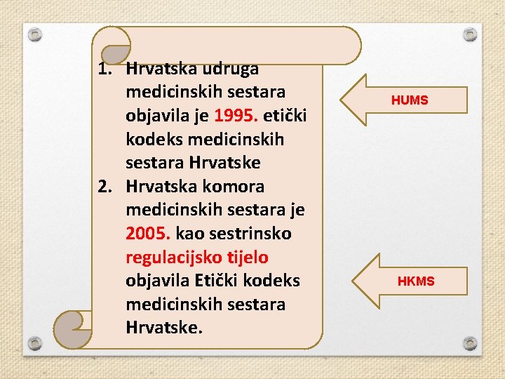 1. Hrvatska udruga medicinskih sestara objavila je 1995. etički kodeks medicinskih sestara Hrvatske 2.