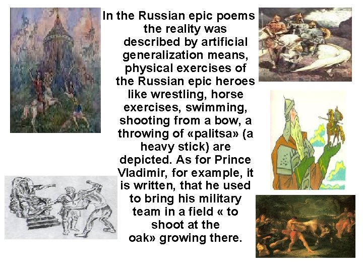 In the Russian epic poems the reality was described by artificial generalization means, physical