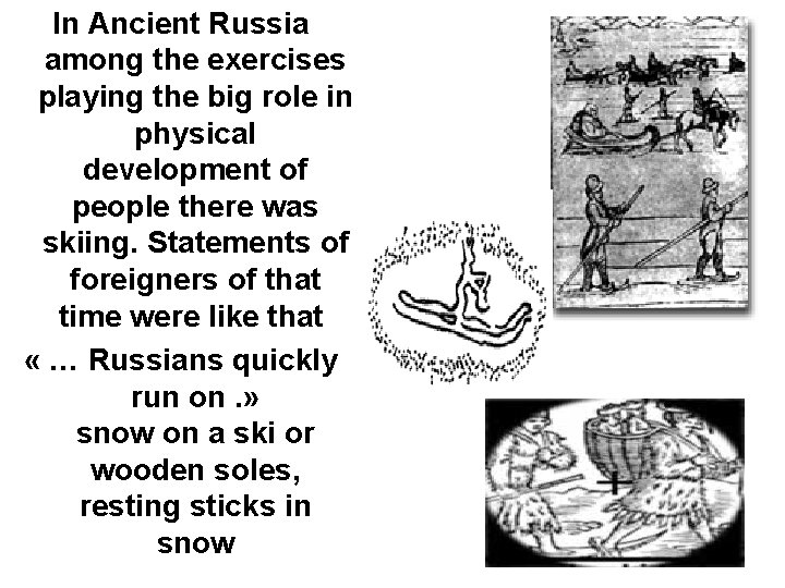 In Ancient Russia among the exercises playing the big role in physical development of