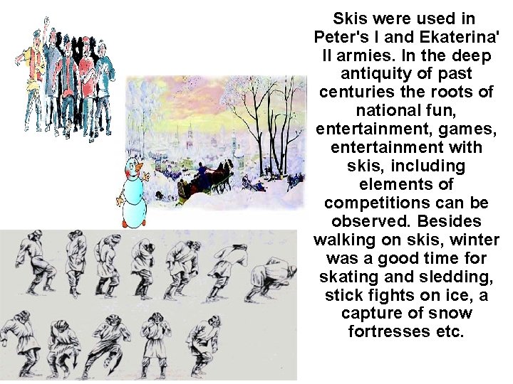 Skis were used in Peter's I and Ekaterina' II armies. In the deep antiquity