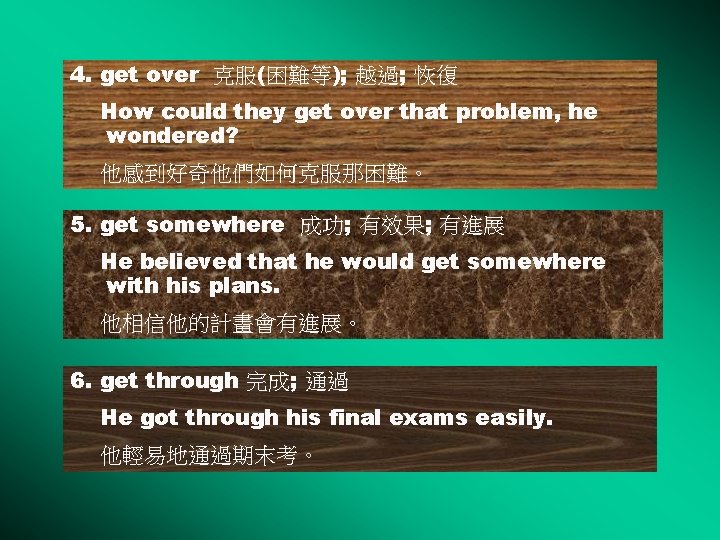 4. get over 克服(困難等); 越過; 恢復 How could they get over that problem, he
