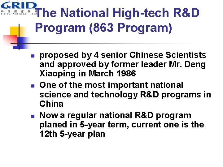 The National High-tech R&D Program (863 Program) n n n proposed by 4 senior